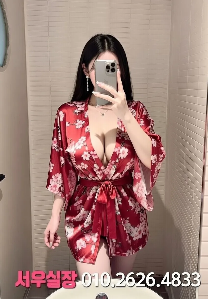 제주시 가라오케 프리미엄 라인업 13번 프로필