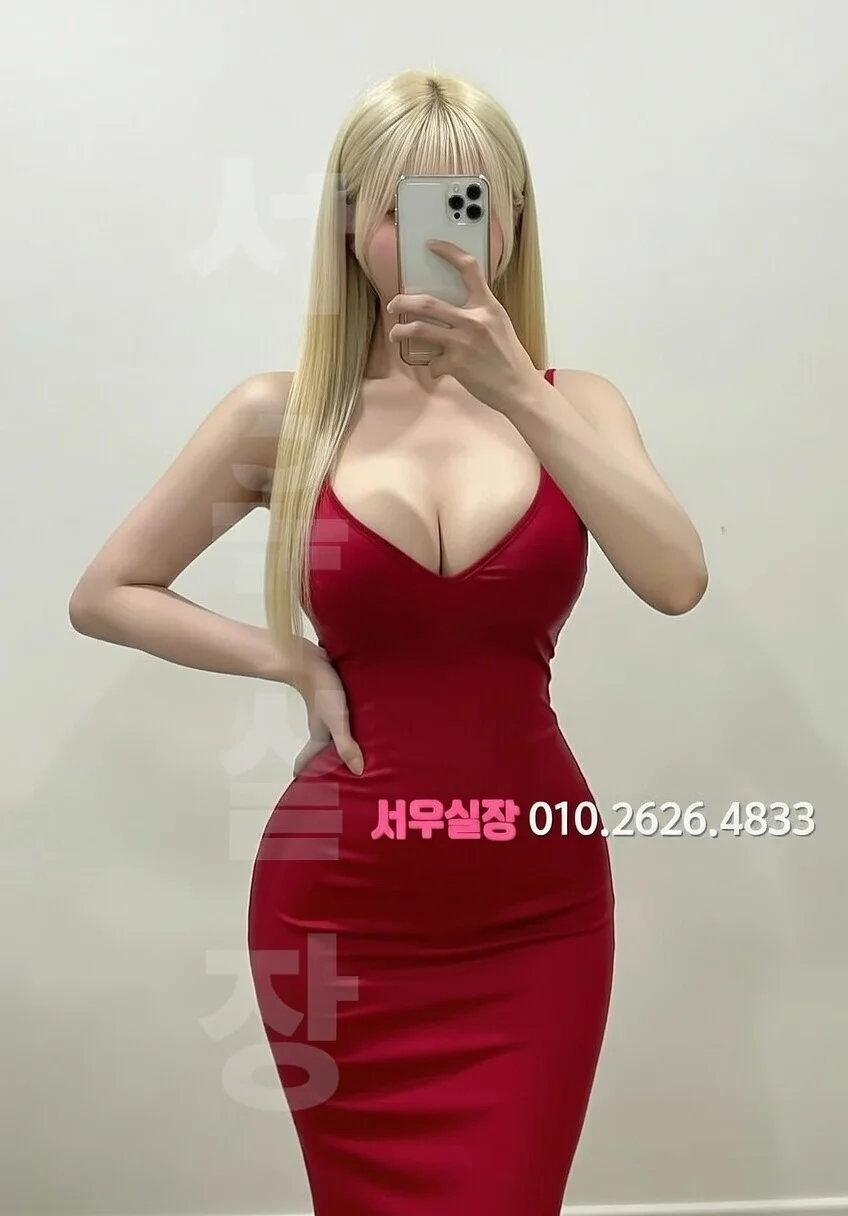 제주시 하이쩜오 프리미엄 라인업 10번 프로필