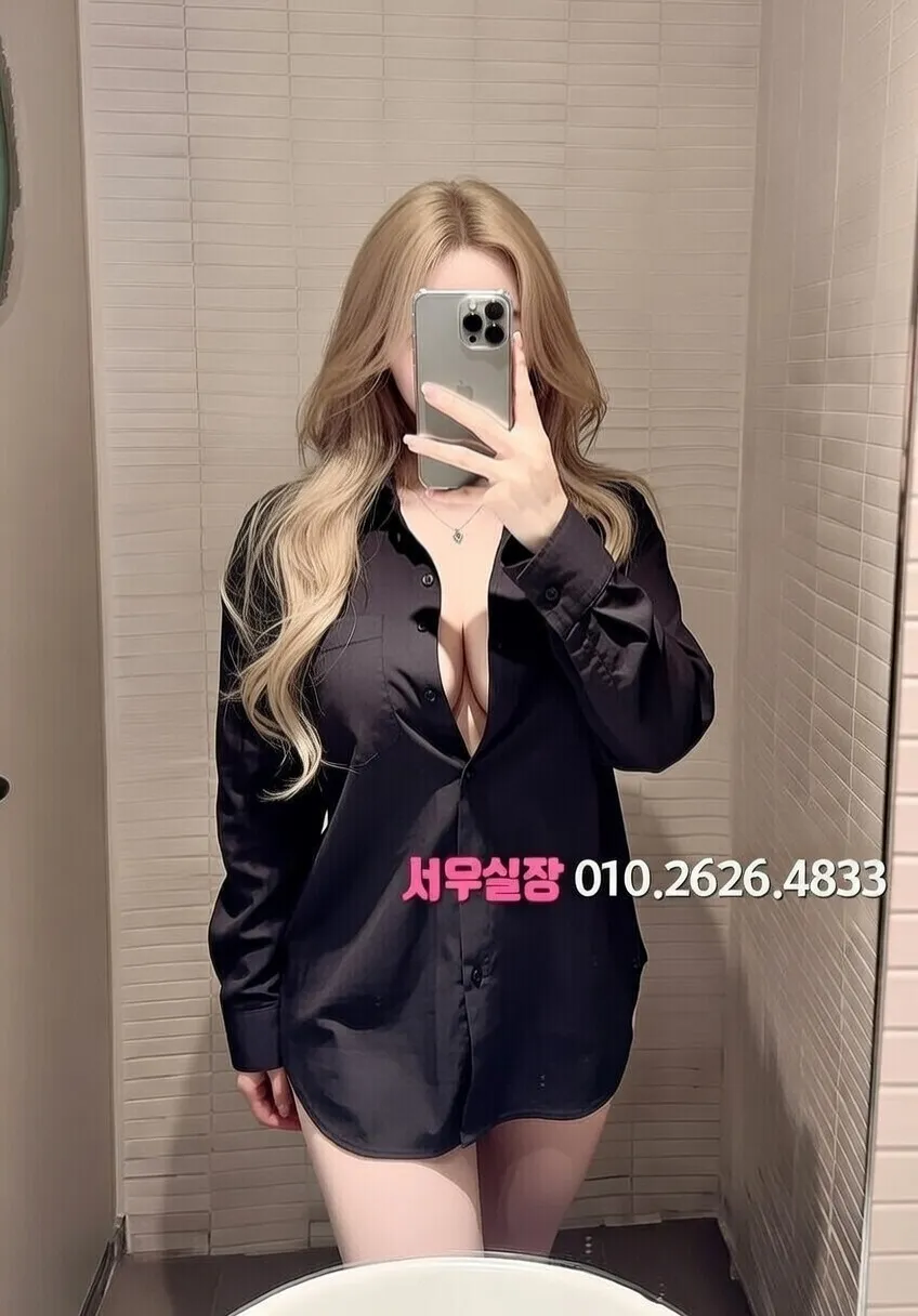 제주시 텐카페 추천 및 검증된 최상급 프리미엄 업소 스크린샷