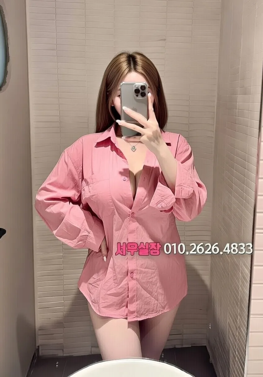 제주시 하이퍼블릭 추천 및 검증된 최상급 프리미엄 업소 스크린샷