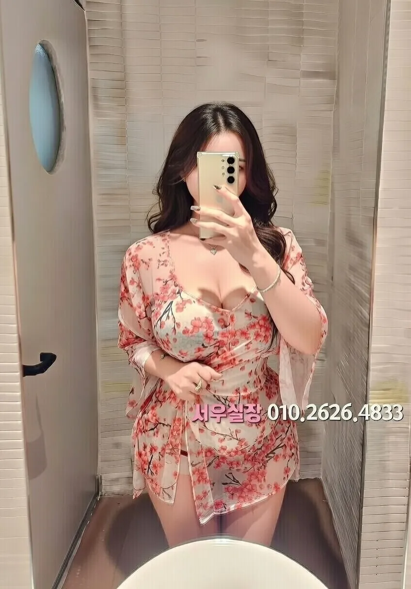 제주시 정빠 추천 및 검증된 최상급 프리미엄 업소 스크린샷