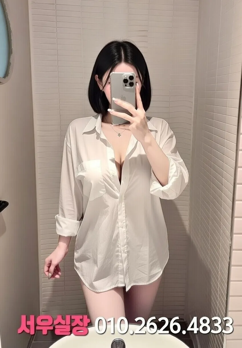 제주시 노래방 추천 및 검증된 최상급 프리미엄 업소 스크린샷