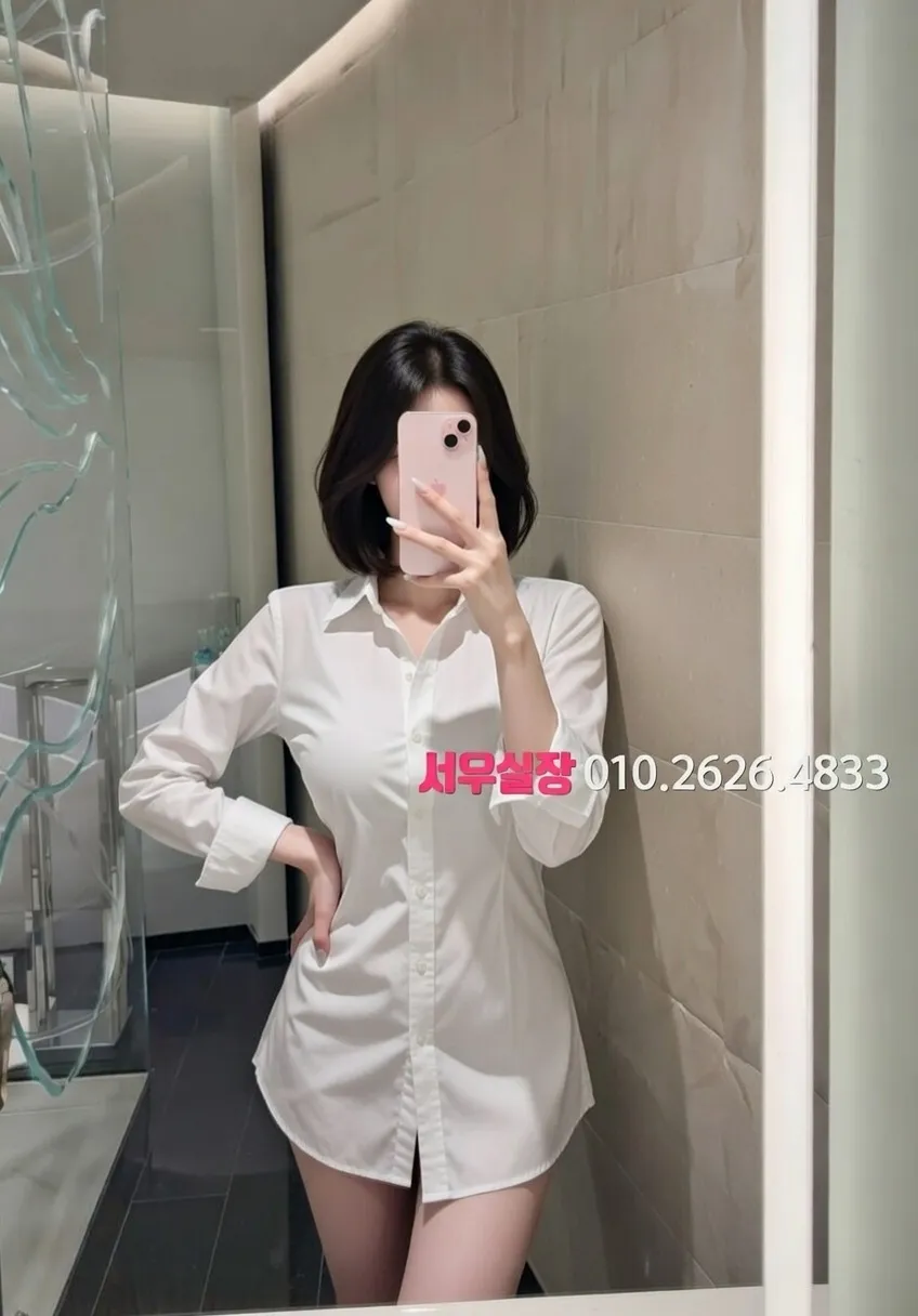 제주시 하이쩜오 프리미엄 라인업 29번 프로필