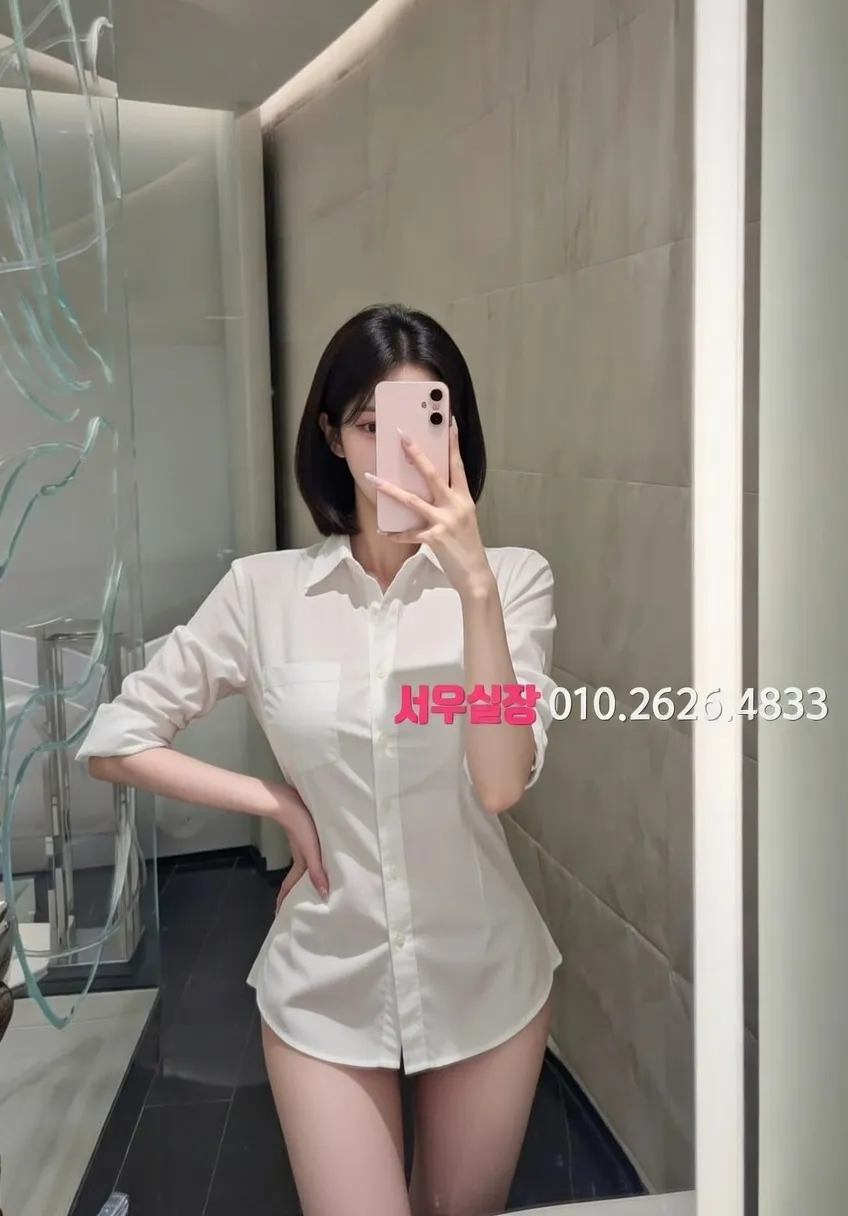 제주시 룸살롱 추천 및 검증된 최상급 프리미엄 업소 스크린샷