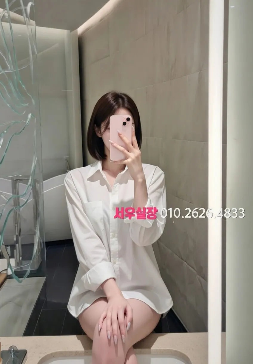 제주시 노래방 프리미엄 라인업 17번 프로필