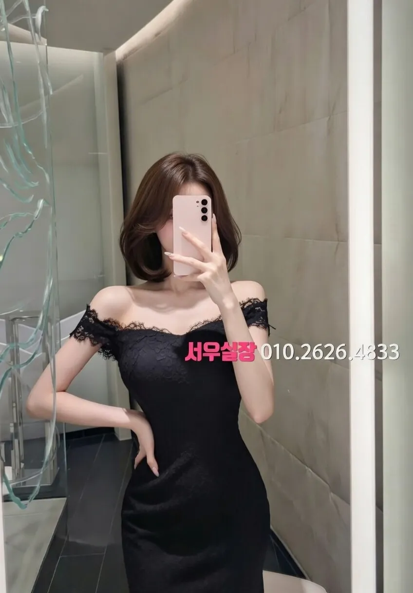 제주시 하이쩜오 프리미엄 라인업 33번 프로필