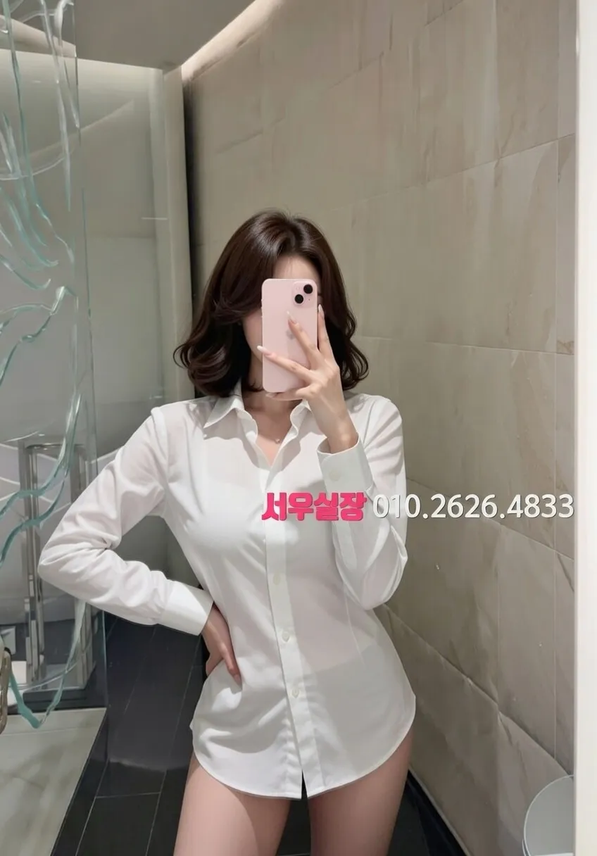 제주시 정빠 추천 및 검증된 최상급 프리미엄 업소 스크린샷