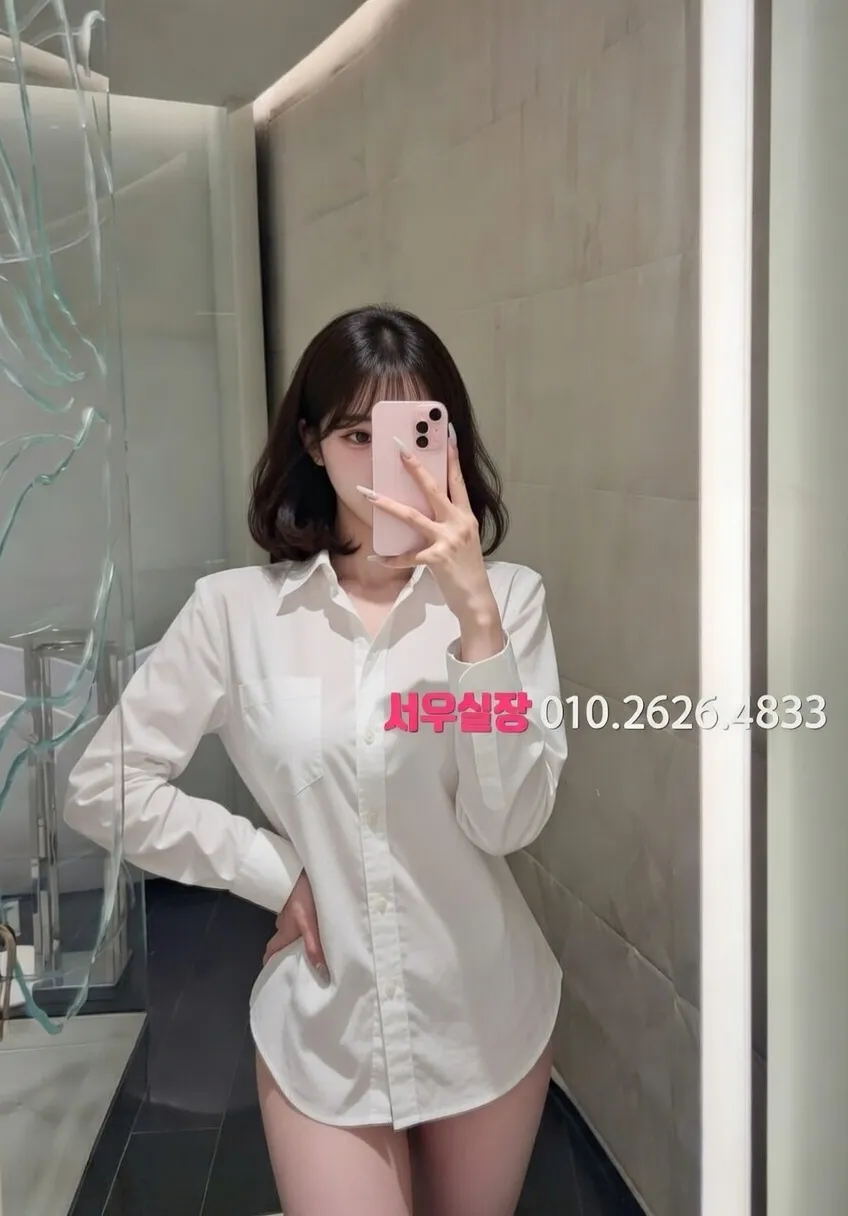 제주시 아빠방 프리미엄 라인업 28번 프로필