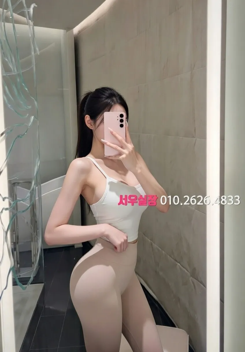 제주시 하이퍼블릭 추천 및 검증된 최상급 프리미엄 업소 스크린샷