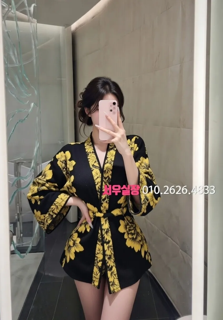 제주시 쩜오 프리미엄 라인업 19번 프로필