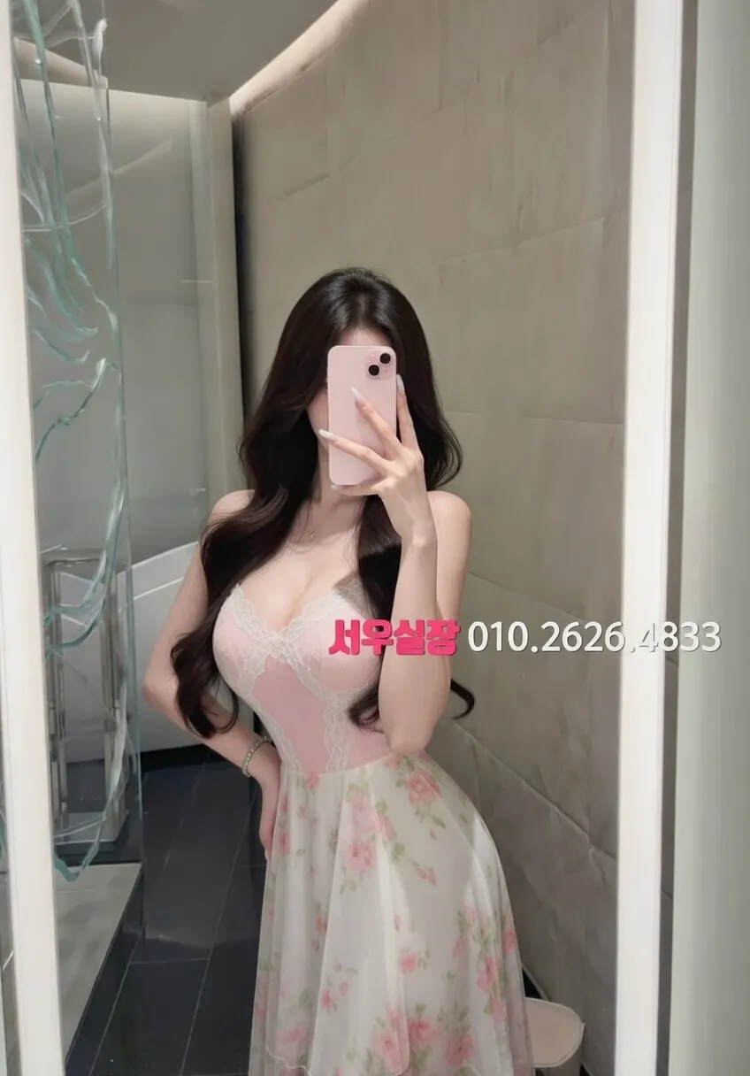 제주시 정빠 프리미엄 라인업 30번 프로필