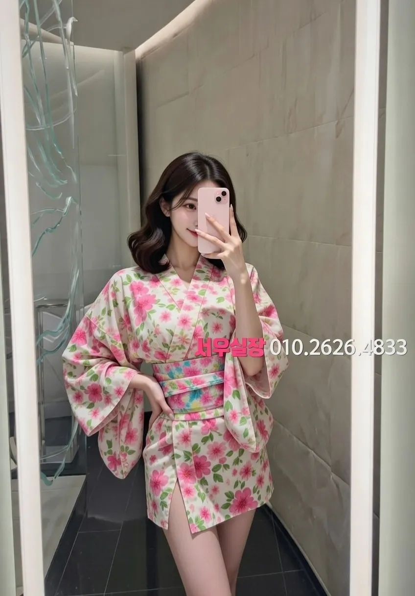 제주시 하이쩜오 프리미엄 라인업 9번 프로필