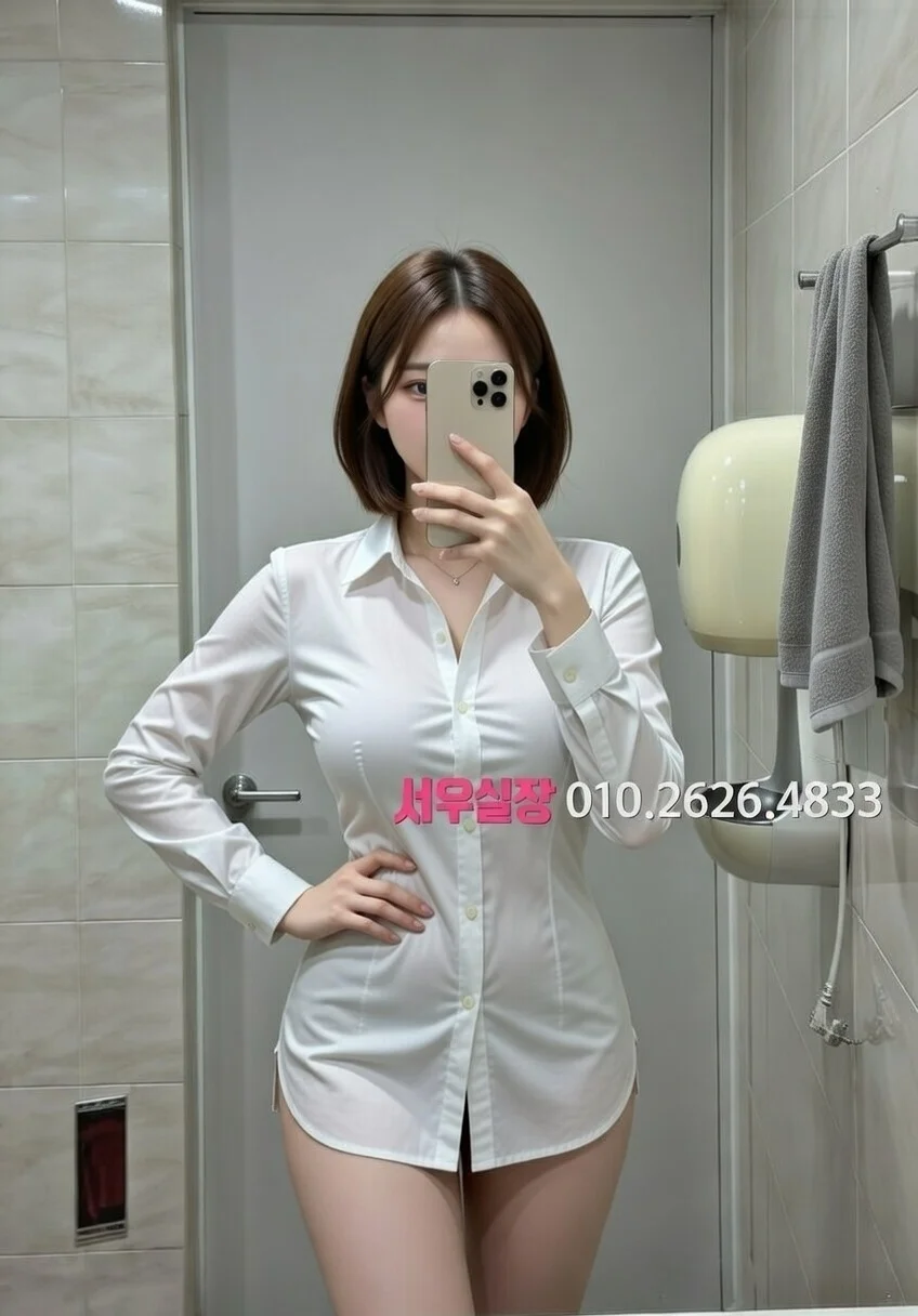 제주시 풀싸롱 프리미엄 라인업 14번 프로필