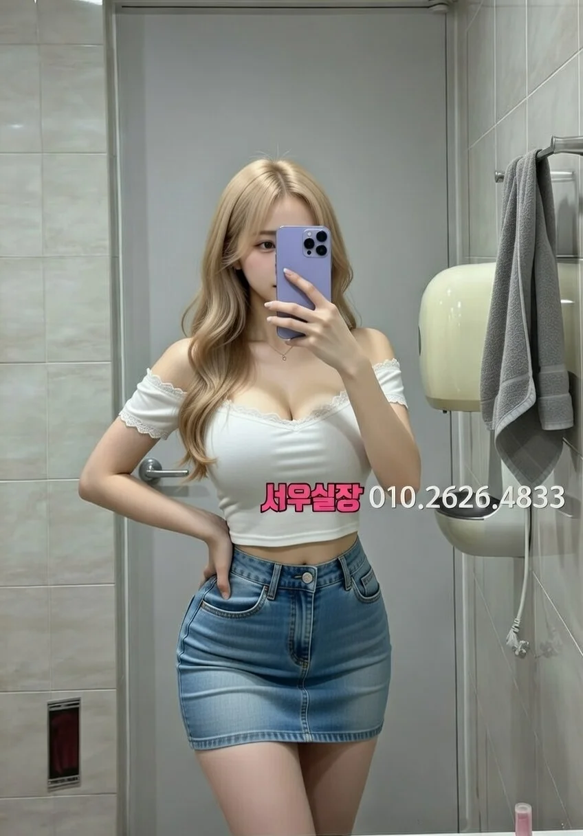제주시 레깅스룸 프리미엄 라인업 25번 프로필